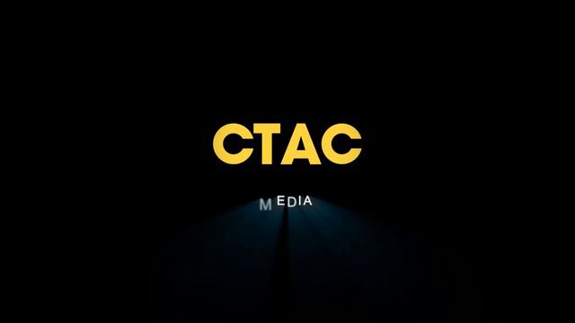 СТАС Media 2024 ID