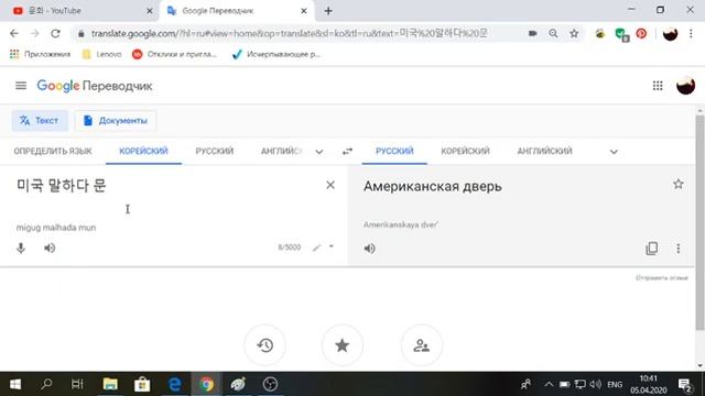 Занятие 16 Повторение Миым