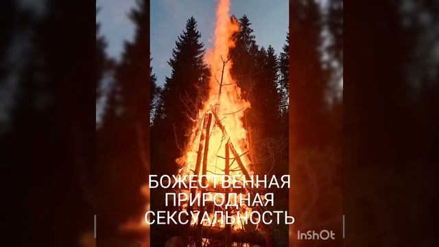 Углехождение