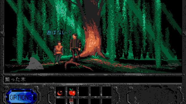 The Legend of Kyrandia (ザ・レジェンド・オブ・キランディア) (1994), PC-98, Gameplay