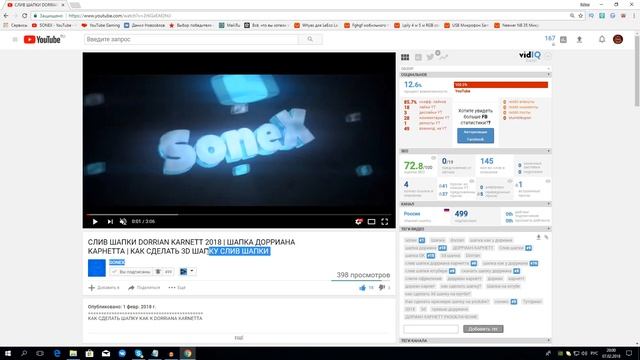 КАК ПРАВИЛЬНО ОПТИМИЗИРОВАТЬ ВИДЕО И ВАШ КАНАЛ ?! | (ПОПУЛЯРНЫЕ ТЕГИ/оптимизация SEO 2018)