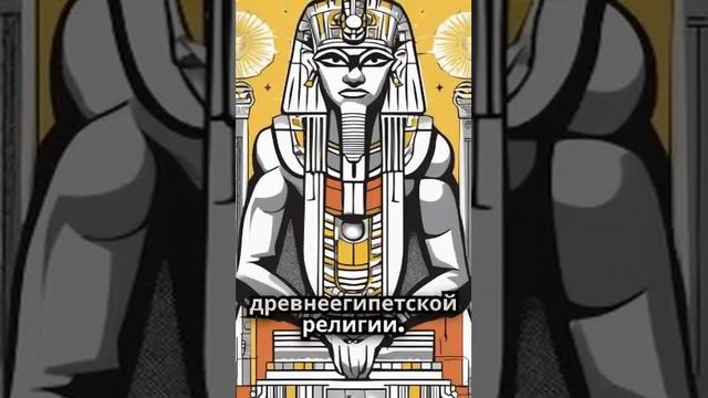 Глаз хоруса #рутюбе #rutube #pharaon