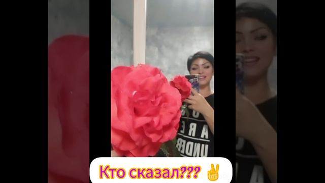 Кто сказал?