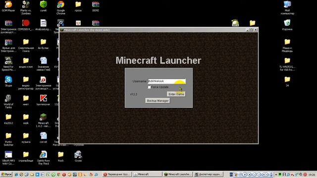 как покрасить броню в minecraft 1 4 2