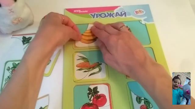 Собираем пазл для детей _Урожай_ - Настёна пазлы
