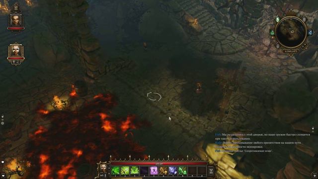 Мулитплеерное упоротое прохождение Divinity Original Sin Ч.1