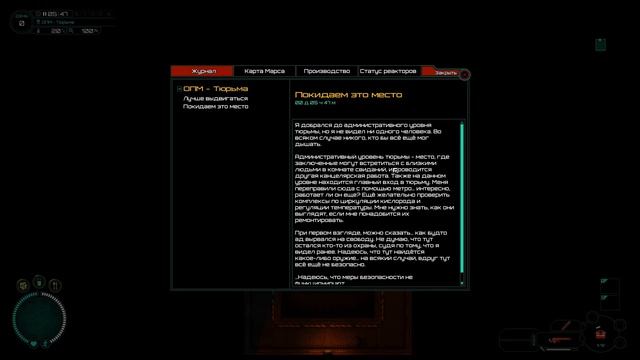 ПОИГРАЕМ?! - Subterrain
