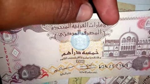 exchange rates dirham to peso | Philippines currency rate