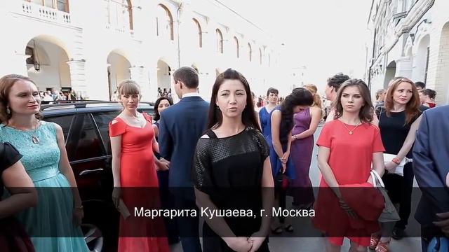 Куда приводят мечты....
