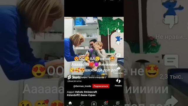 Ааа скибиди доп доп ес ес.mp4