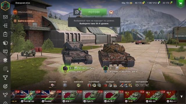 Играем в Tanks Blitz