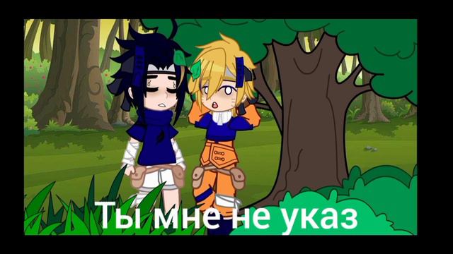 сасунару