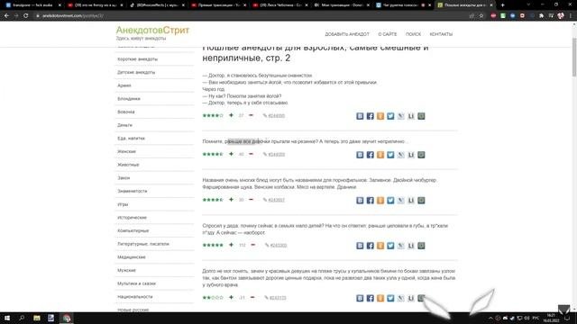КУРСЕД РАССКАЗЫВАЕТ АНЕКДОТЫ В ГОЛОСОВОМ ЧАТЕ  КУРСЕД НЕКТО МИ  ЛУЧШЕЕ С ZXCURSED