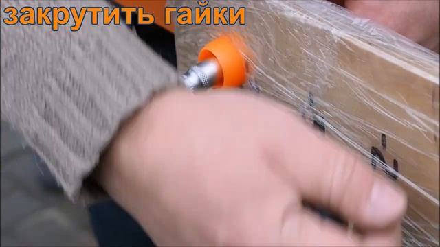 Видео инструкция по сборке стенд _Календарь погоды_.