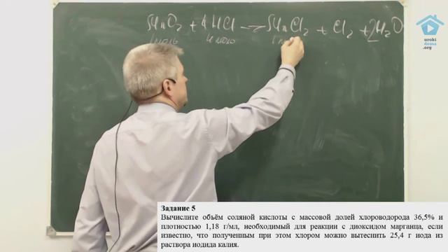 Вычисления по уравнению реакции в теме "Галогены".