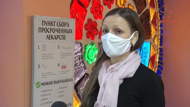 Учреждения здравоохранения Беларуси стали площадкой для сбора просроченных лекарственных средств