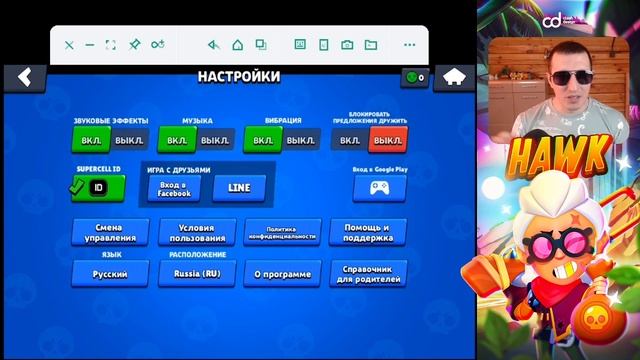 Что делать если вылетает бравл старс на айфон 6