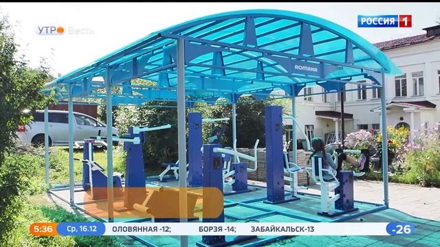 В 29 населенных пунктах Забайкалья установят уличные тренажеры в 2021 году