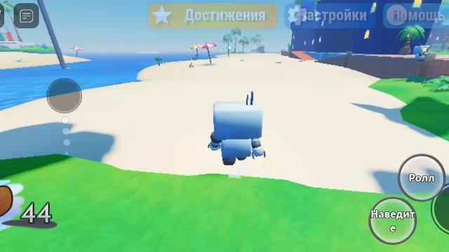 обломки