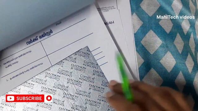 പുതിയ Electric connection ന് വേണ്ടിയുള്ള Application form|Wiring skech|Work register full details.