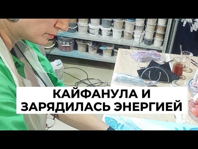 Сегодня я кайфанула на мастер-классе по декору!  #БлаговещенскТворчество #АмурскаяОбластьТворчество