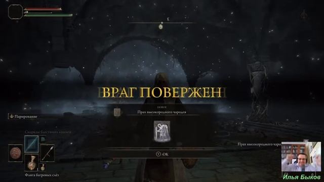 Победная песня профессора