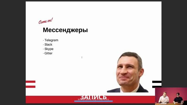 Как найти работу в IT