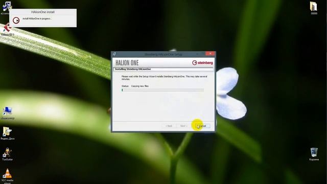 Активация CuBase5 LE черезeLicenser