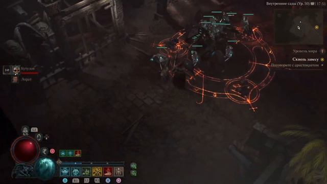 Diablo IV ➤ ПРОХОЖДЕНИЕ ➤ АКТ 3 ➤ ЧАСТЬ 2 ✪ PS5