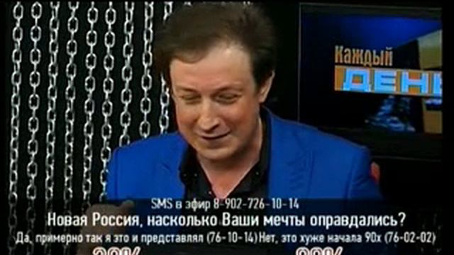 Каждый день 09 07