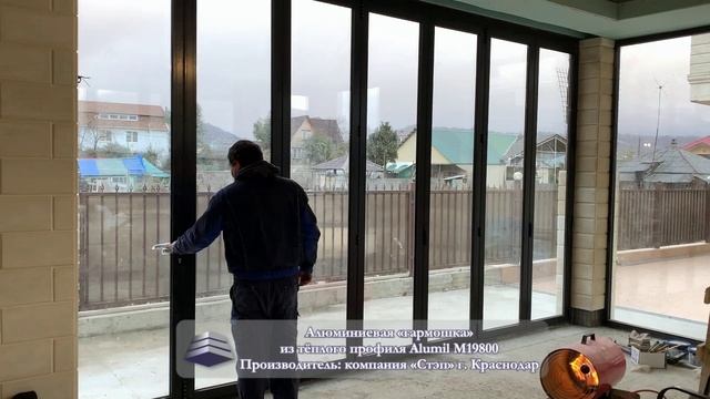 Алюминиевая гармошка Сочи
