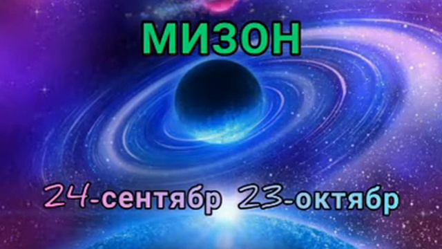 Толеънома