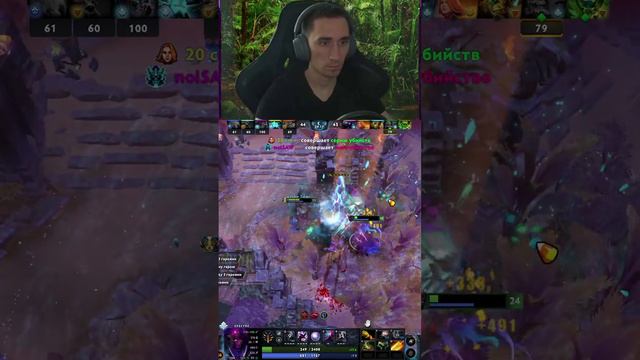 Dota 2 | Выжил в файте нажав манту #дота 2 #игры #стрим #твич #нарезки #моменты #twitch #dota2 #wtf