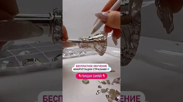 Бесплатное обучение 💞