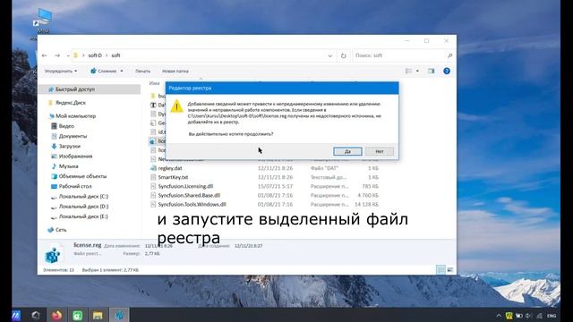 DaVinci Software для программного удаления DPF EGR DTC FLAPS TVA AdBLUE. NEW!