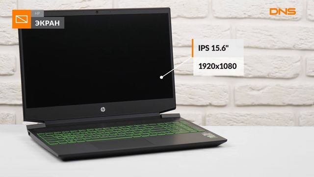 Распаковка ноутбука HP Pavilion Gaming 15-ec0033ur  Unboxing HP Pavilion Gaming 15-ec0033ur
