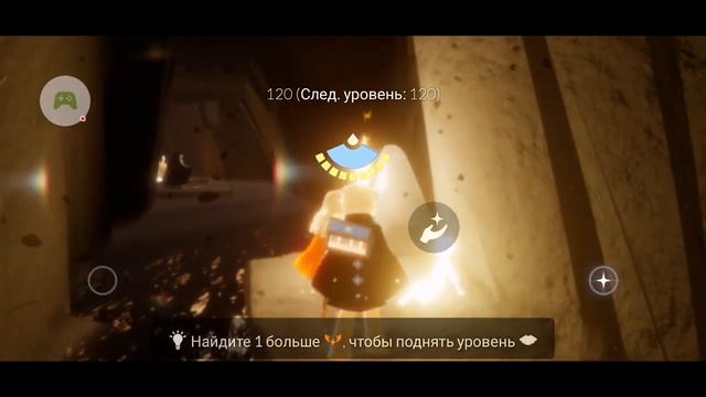 прохождение Эдема/ПОЛНОСТЬЮ sky:cotl