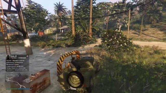 Баг с кайо перико GTA Online
