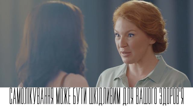Імунофлазід. Настрій здоров'я!