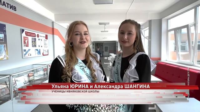 По всей Ярославской области в школах раздаются «Последние звонки»