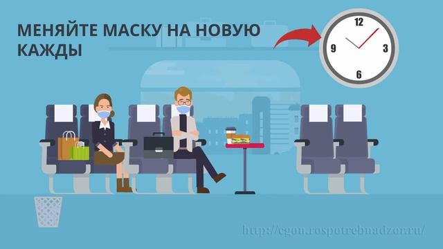 Маска