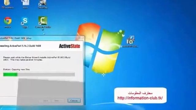 شرح كيفية تحميل ActivePerl