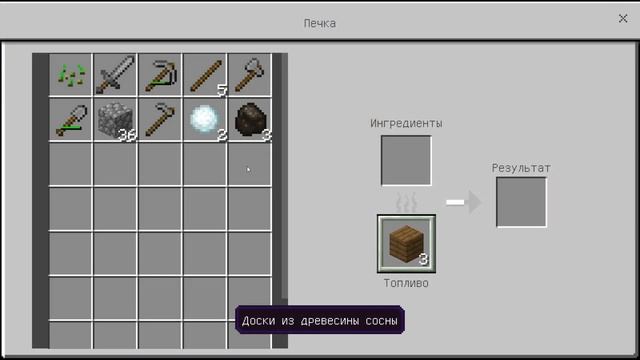 Minecraft Trial - Gameplay Walkthrough - #1 (Майнкрафт Триал  прохождение)