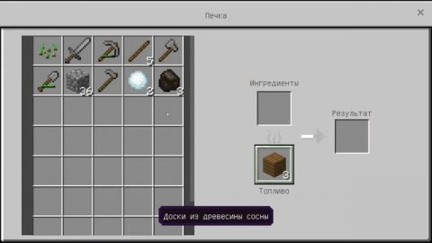 Minecraft Trial - Gameplay Walkthrough - #1 (Майнкрафт Триал прохождение)