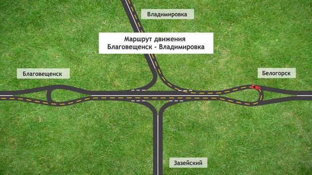 Поъездная дорога к новому мост через Зею