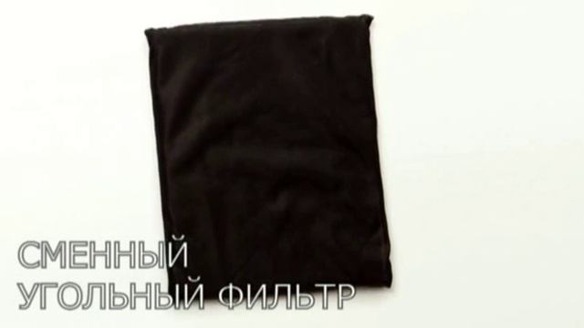 АЭРОПАК ЧИТА РЕКЛАМА