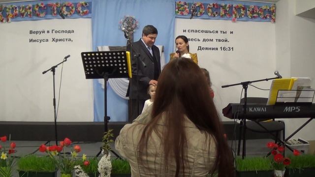 Служение в Церкви "Примирение с Богом"