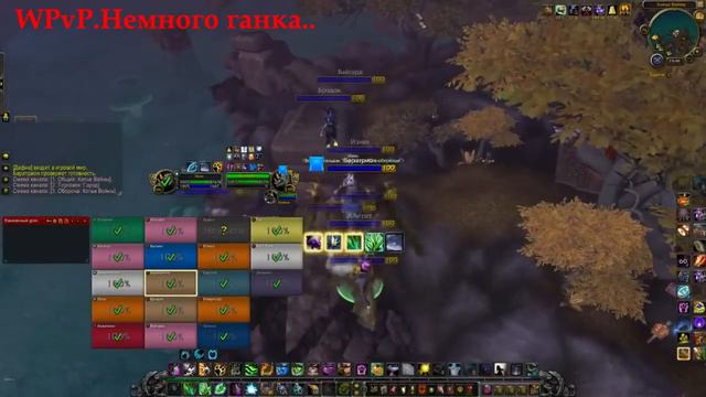 Я знаю, что мы делали этим летом