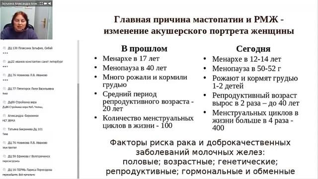 Вебинар компании от 17.01.2018