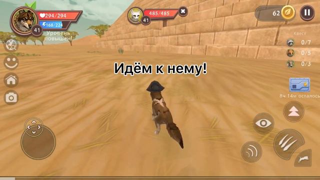 Где находится секретный босс